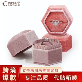 首饰包装;手表包装;绒布袋