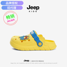 jeep儿童包头凉鞋夏款2024新款夏季软底防滑凉拖沙滩鞋男童洞洞鞋