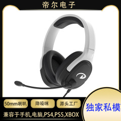 国境を越えた有線ゲームのイヤホンのヘッドセット式の私模3.5編みの線のコントロールは麦の電気競争を持ってニワトリのイヤホンを食べます。
