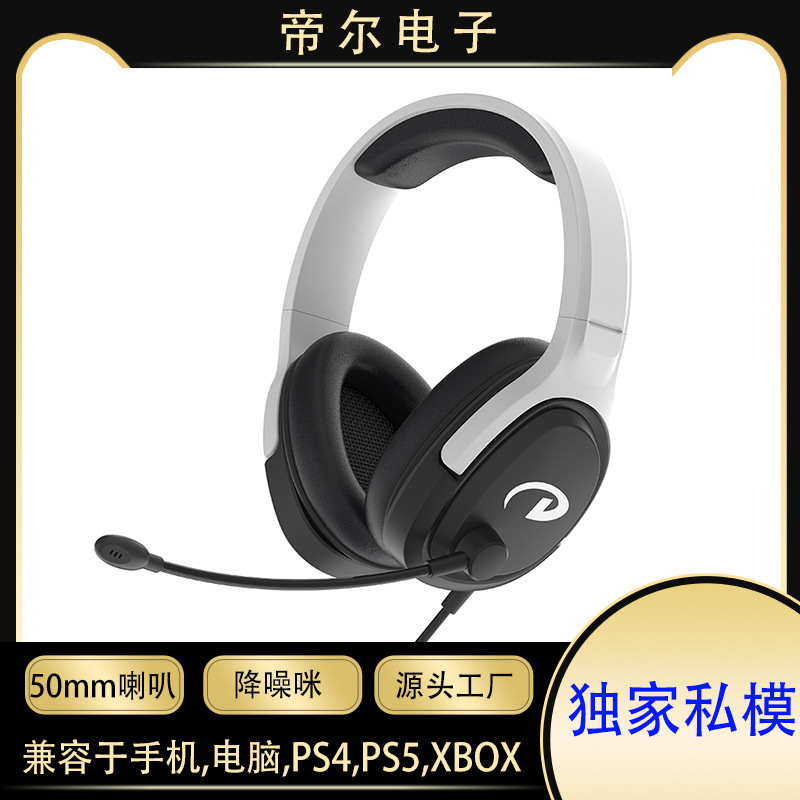 国境を越えた有線ゲームのイヤホンのヘッドセット式の私模3.5編みの線のコントロールは麦の電気競争を持ってニワトリのイヤホンを食べます。|undefined