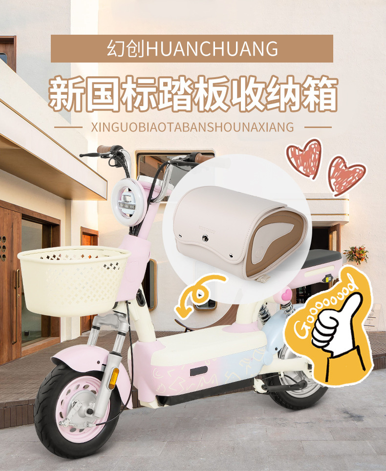 New National Standard Electric Scooter with Large Pedal Design, Durable, Detachable, Waterproof Storage Bag