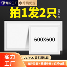 集成吊顶led灯嵌入式厨房天花平板灯铝板卫生间卧室吸顶灯