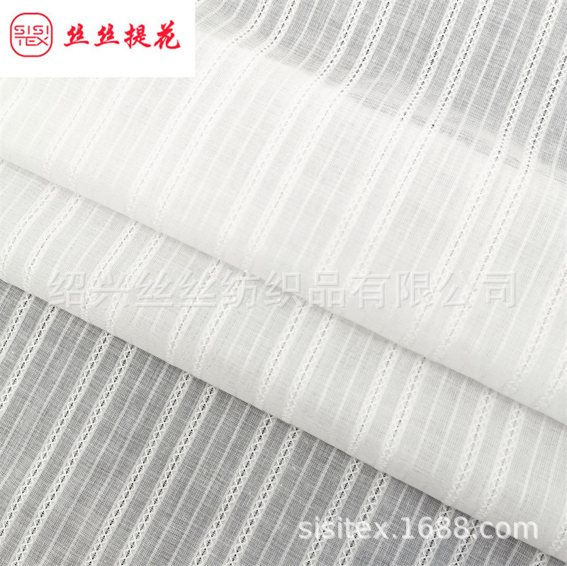 全棉纱罗竖条提花面料舒适透气布春夏衬衫连衣裙女装童装 SS18301