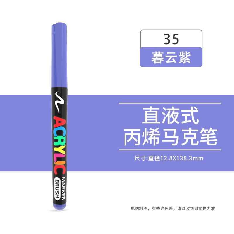 在庫あり 直液式ソフトヘッドマーカー アクリルペン 子供DIY落書き ボディペイント アートペイントペン|undefined