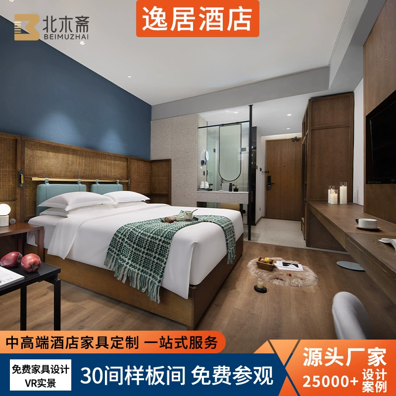 Полный набор мебели для отеля Langju на заказ кровать и кровать кровать кровать