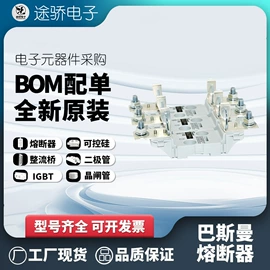 低压熔断器;整流二极管;普通晶闸管