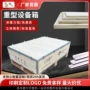 熏蒸定做木箱子包装木箱