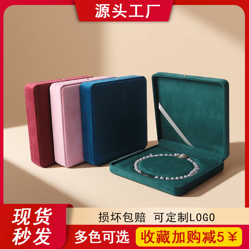 高级感丝绒珍珠项链盒圆形项链大套装盒可装珠宝首饰收纳盒加logo|undefined