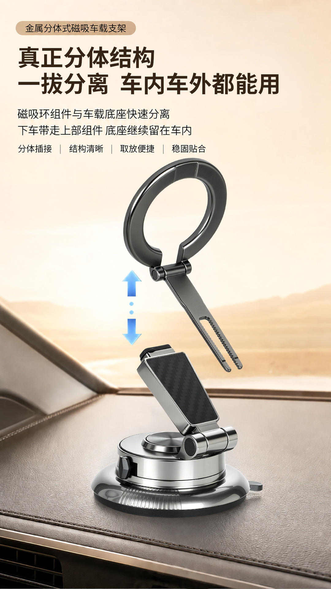 Split-type car phone holder, car navigation vacuum suction, rotating and foldable, with a larger metal suction cup