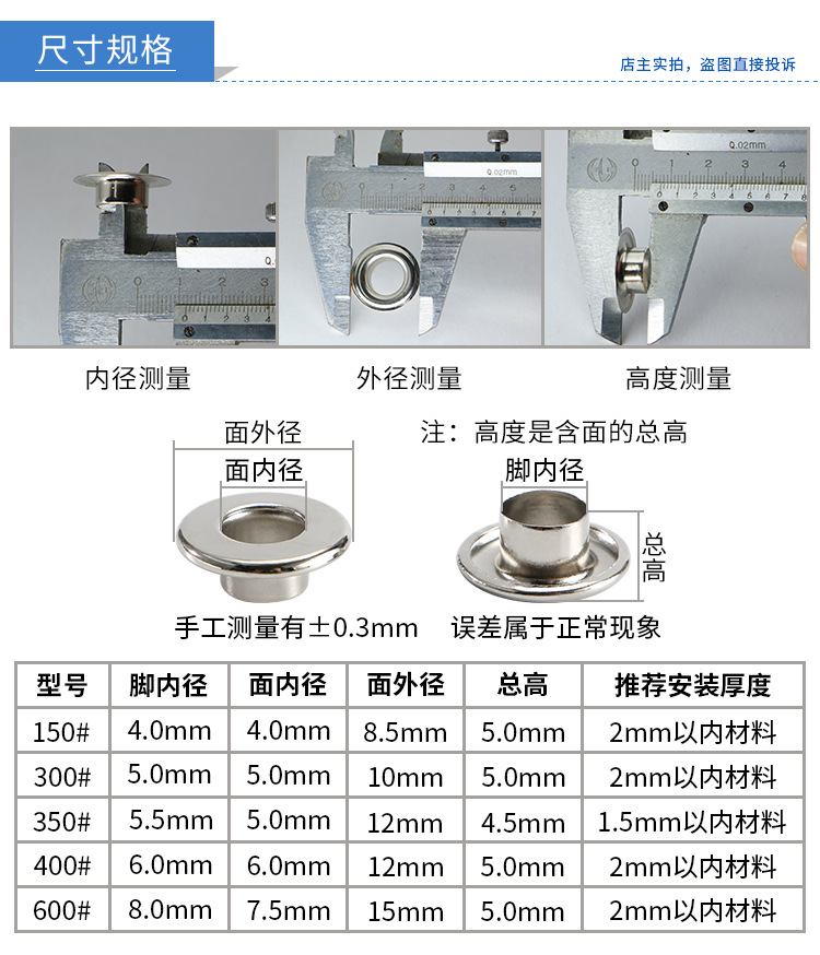 合模平面气眼_02