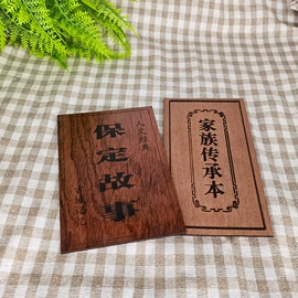 收纳架;木盒;木质工艺品