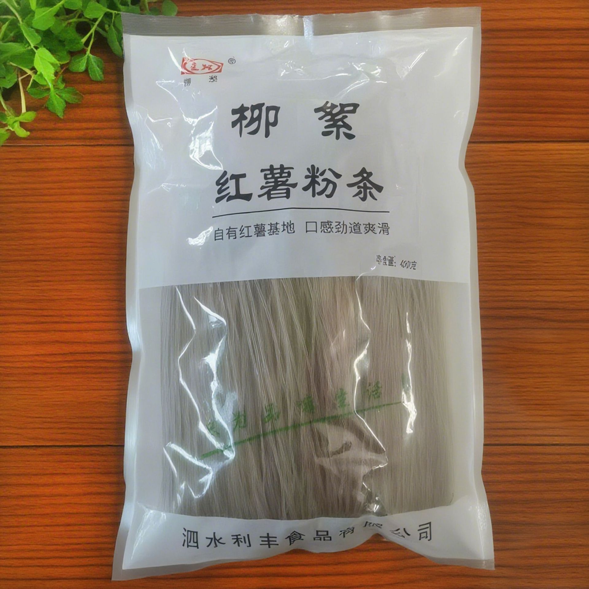 胖东来同款柳絮纯红薯粉条400g/袋 火锅粉丝 地瓜粉条 福利品批发