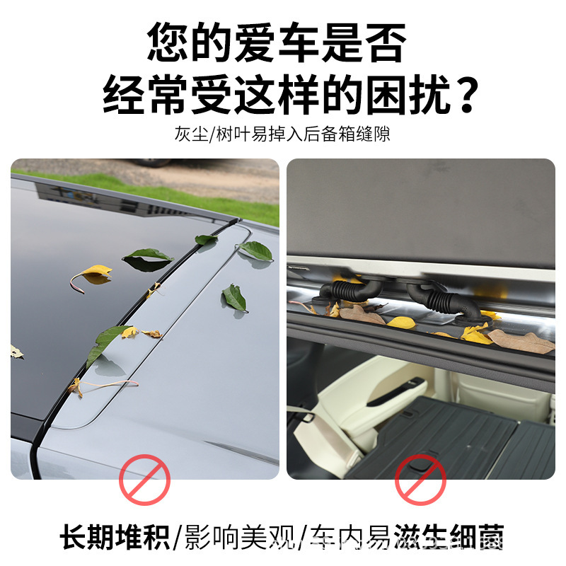 Platinum 3X トランクルーフエッジギャップシールストリップドア防塵 SUV カー用品アクセサリー|undefined