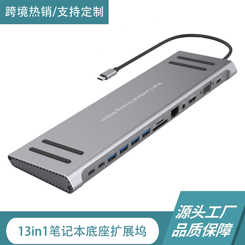 13-in-1 Mac Laptop Dock USB 3.0 Multi-Port Expansion Dock Type-C Adapter