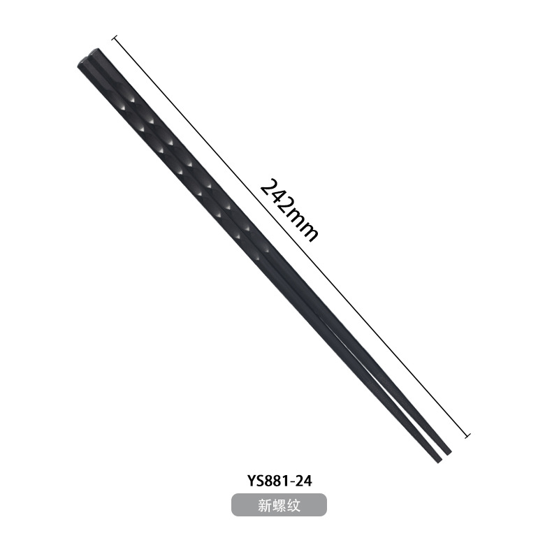 Palillos de comida rápida negra palillos de desinfección resistentes a altas temperaturas Palillos de aleación restaurante Hotel palillos comerciales especiales