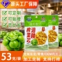 涪陵榨菜芯