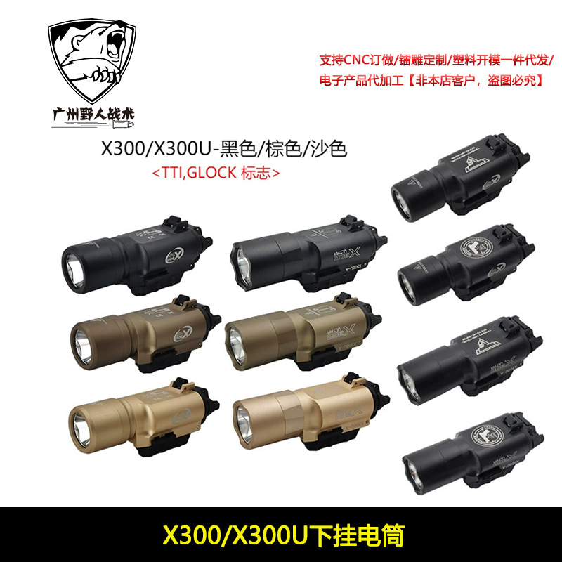 X300 / X300U TTI GLOCK táctico bajo linterna colgante al aire libre luz LED linterna de iluminación intensa