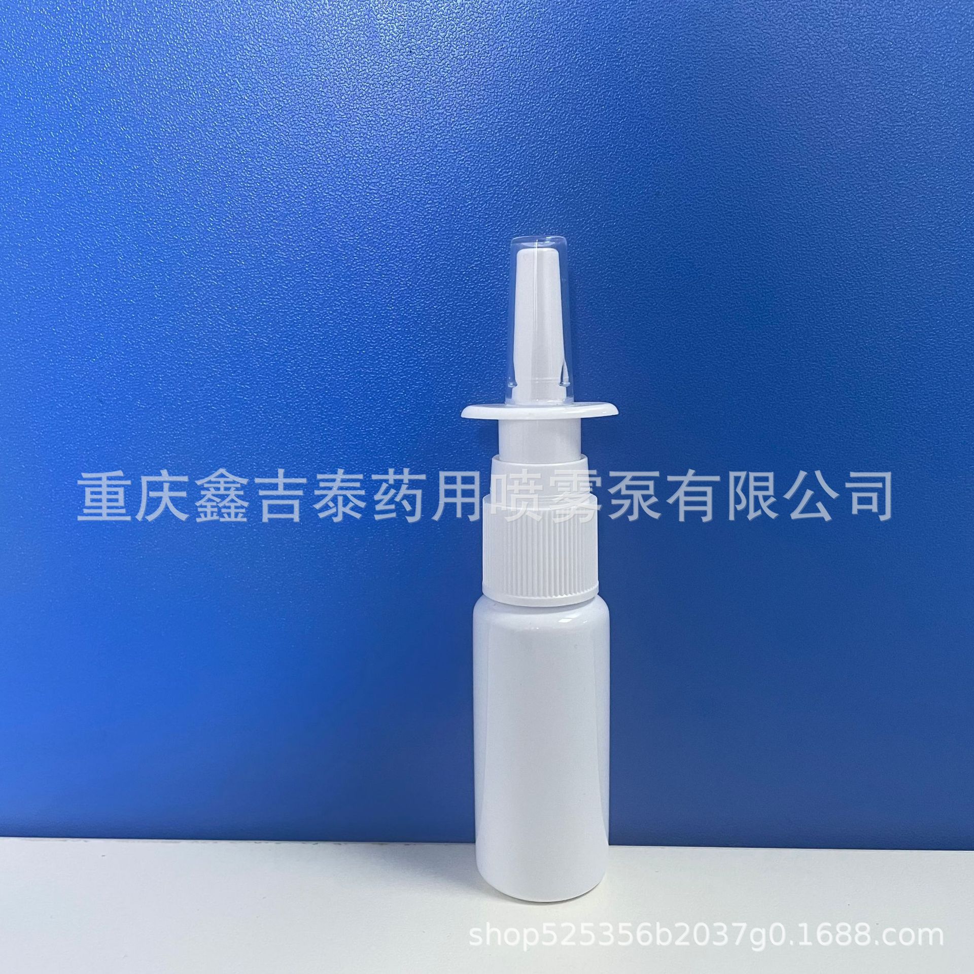 [厂家热销]20ml喷雾瓶鼻喷瓶药用口服液体聚酯瓶耐用医用小容量