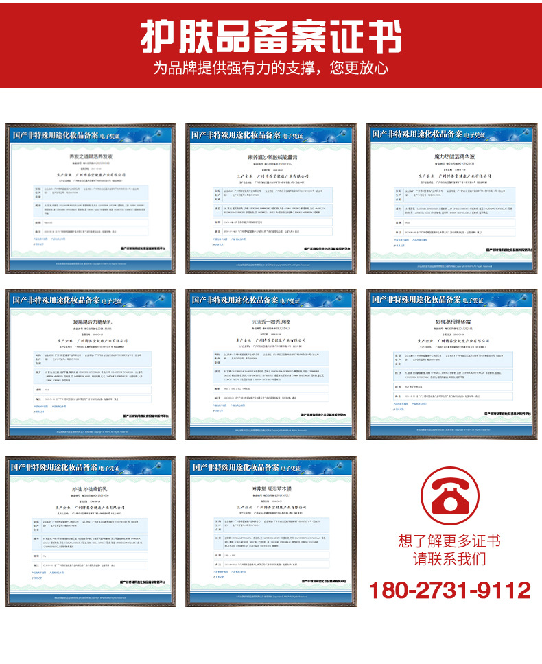 阳美内页公司实力_03_05