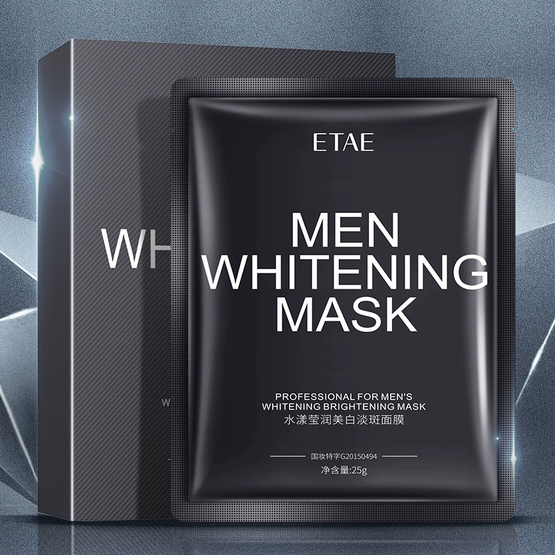 梵贞 Brightening moisturizing refreshing face mask, wholesale