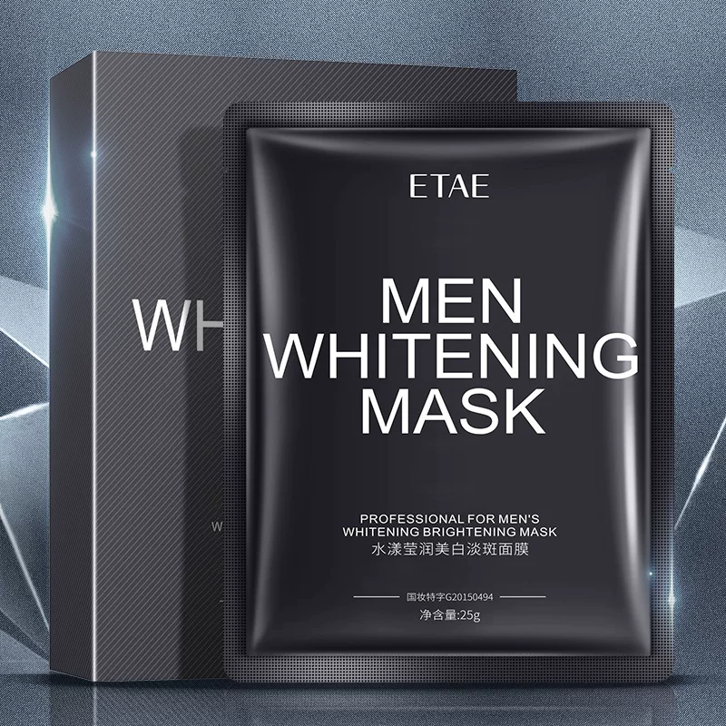 梵贞 Brightening moisturizing refreshing face mask, wholesale