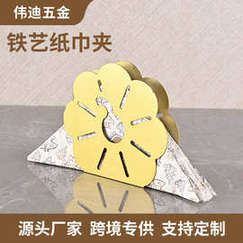 轻奢家用纸巾夹厂家批发 圆形铁艺立式纸巾架 酒店餐桌纸巾收纳夹
