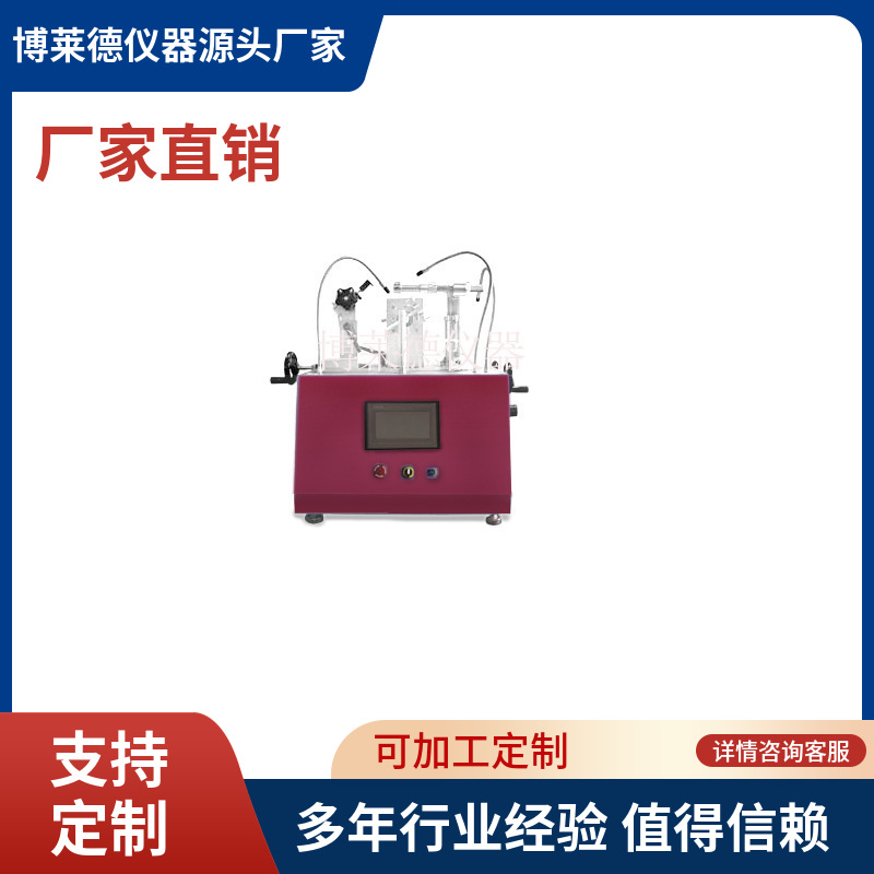 抛线轮自由放线疲劳试验机渔具耐久力疲劳测试机售后无忧