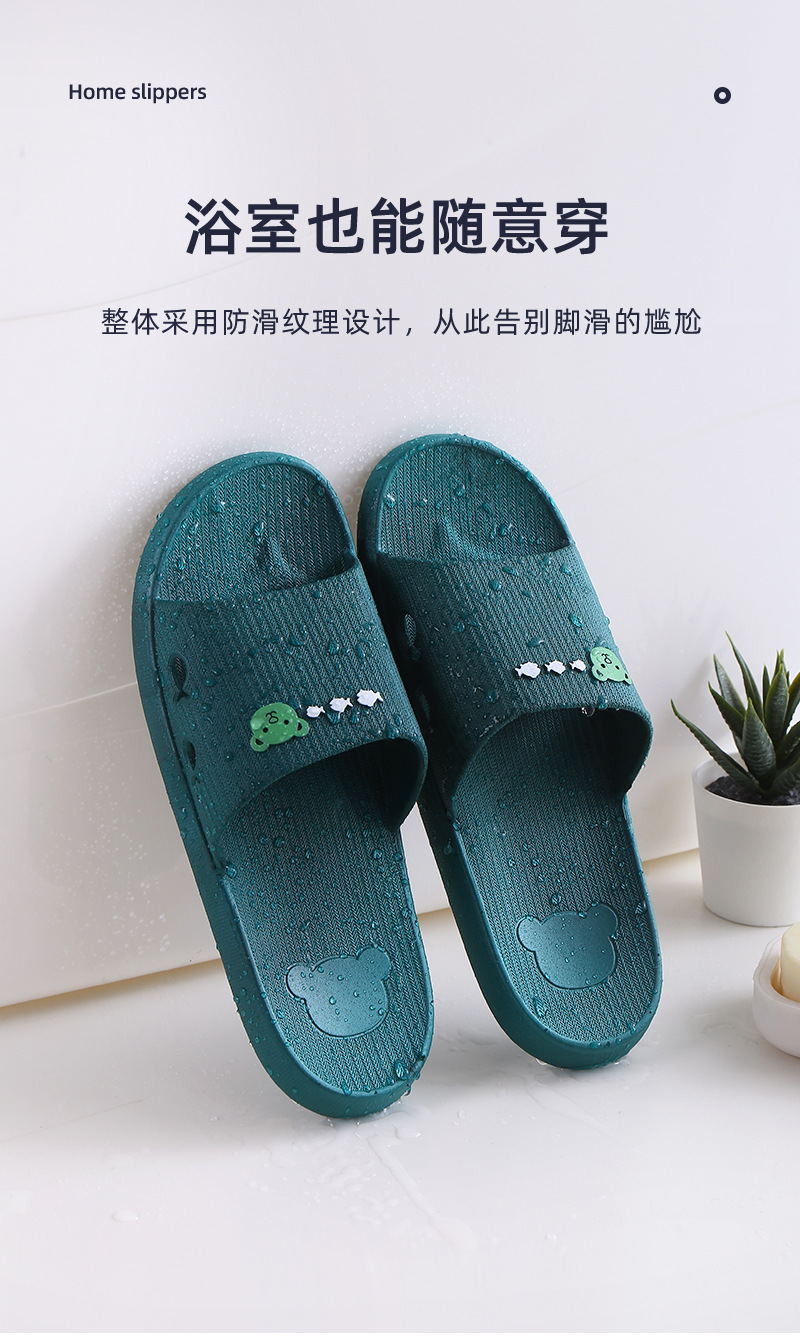 拖鞋_06