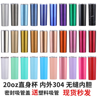 20ozֱ��Skinny܇�d����������܇��������304���P䓱��ر���