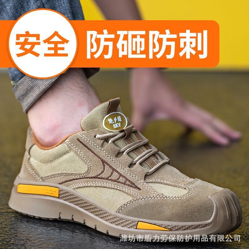 绝缘电工劳保鞋男牛皮钢包头防砸防刺工地电焊耐磨轻便软底防护鞋