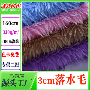 ���S�F؛3cm��ˮë���� Ь����߷��b�߲ʷ����Lë�q�L��ë��ˮë