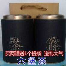 广西六堡茶2018陈年茶叶1802黑茶公司家庭梧州槟榔香农家茶250g