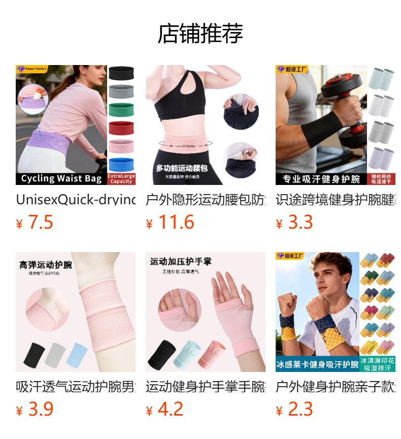 详情图