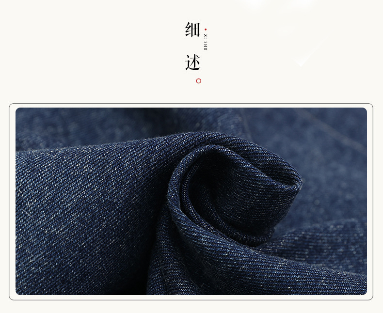 E3582 2120K ĐỒ BỘ NỮ TEMTDEI BIG SIZE NGOẠI CỠ CẢ BỘ 2 MÓN MÙA XUÂN THU ĐÔNG THỜI TRANG NỮ JEAN BÒ G05 SẢN PHẨM MỚI