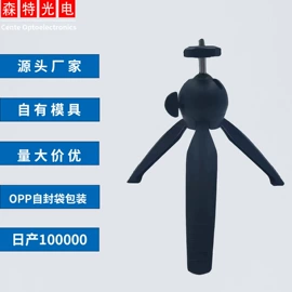 户外望远镜;望远镜;三脚架