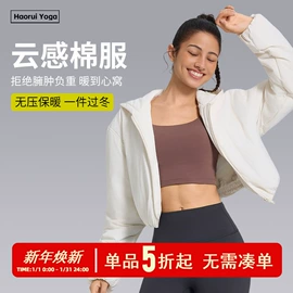 瑜伽服;瑜伽长裤;运动内衣