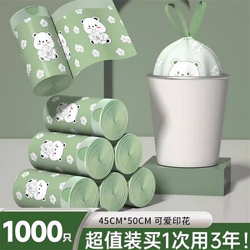 印花抽绳垃圾袋家用手提式抽绳垃圾袋厨房加厚清洁大号特厚塑料袋