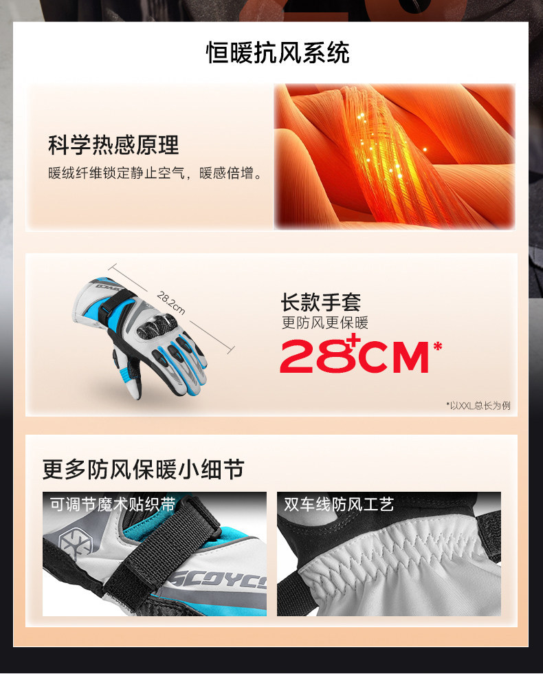 Saiyu Motorcycle Riding Gloves for Men, Autumn and Winter, Warm, Waterproof, Windproof, Anti-fall, Motorcycle Racing Gear for Women 164