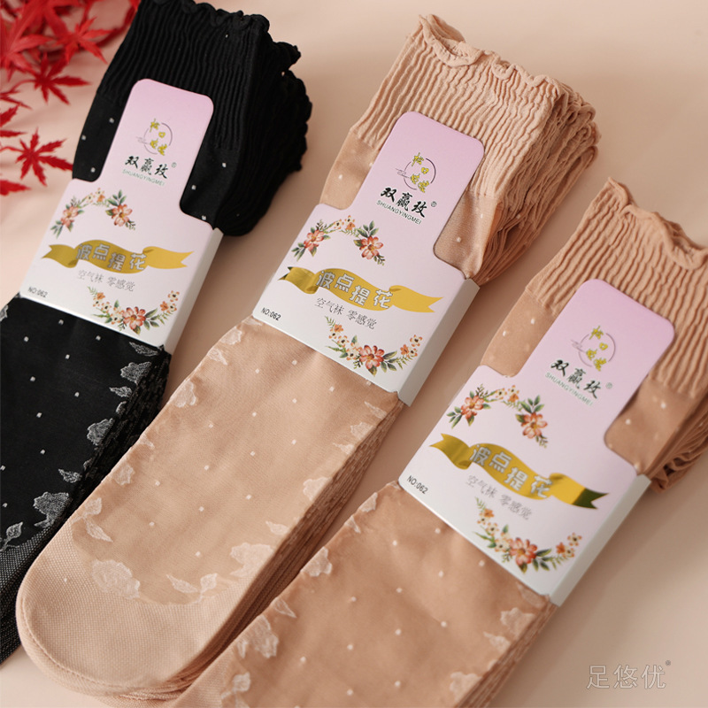 Ruffled Short Silk Stockings for Women's Loose Mouth and Feet-free Spring and Summer Middle-aged Middle-aged and Elderly Women's Thin Cotton Bottom Non-slip Wear-resistant