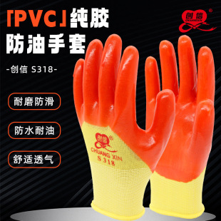 ����S318 ţ��PVC���z�ڱ����׼Ӻ���ĥ���ͷ�ˮ����䓽���\����