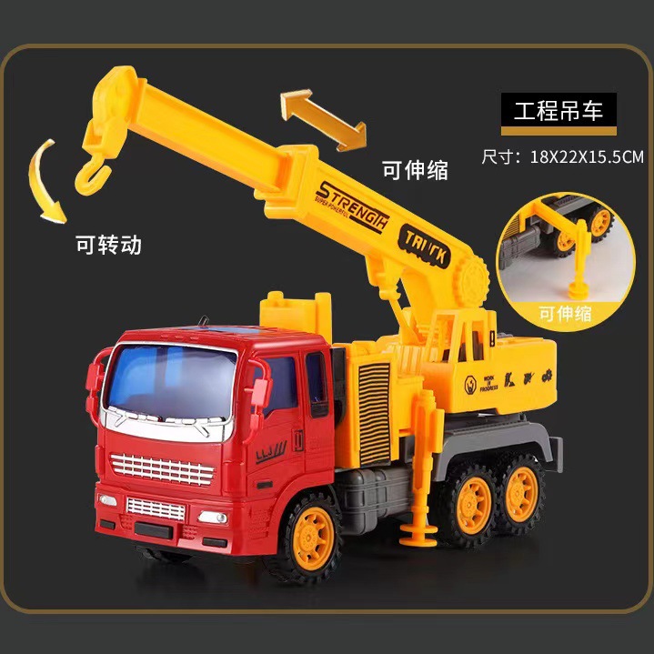Inertial crane [1 unit installed]