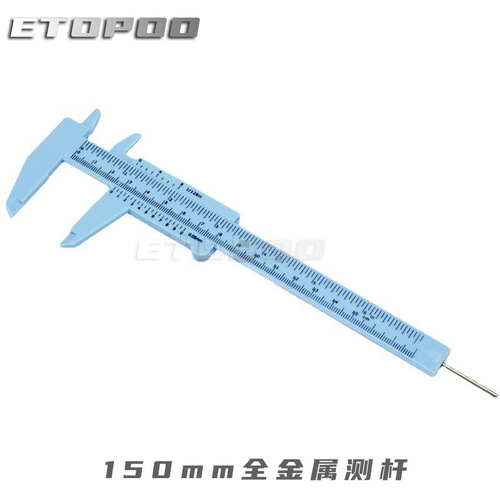 Hobbit 150MM 0.5MM Plastic Caliper Vernier Caliper Gift Metal Depth Rod