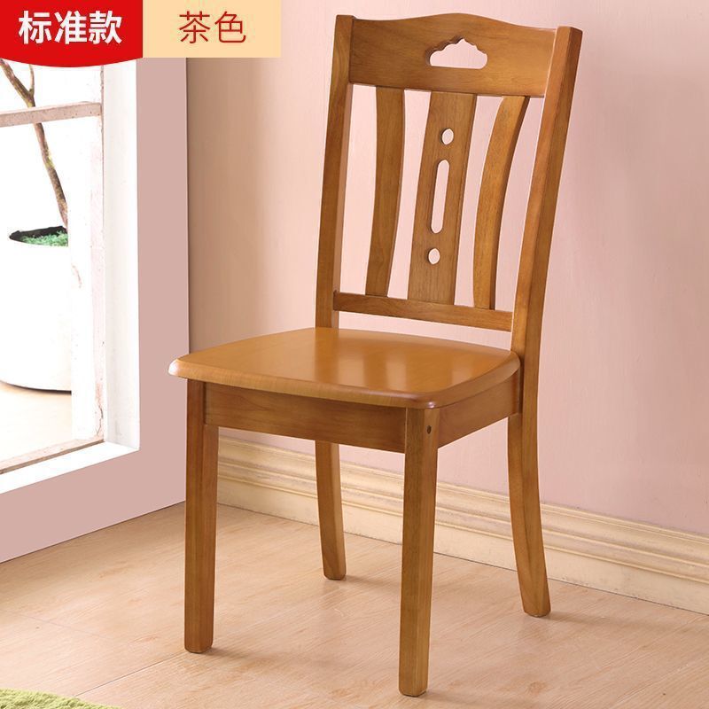 中式实木椅子靠背椅桌椅凳子餐厅餐椅家用简约现代饭店餐桌椅木头|undefined