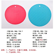 ���Q�aƷ  PVCܛ�z�͉|   ��ɫ��|  �P�|   偉|