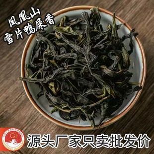 {�������I ѩƬ��ʺ��}�P�ˆ΅���Y�д����b�Θ����~ �������l