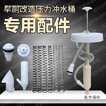 农村旱厕所蹲便器压力桶链接阀压力阀坐便器出水嘴冲水桶器麦太保