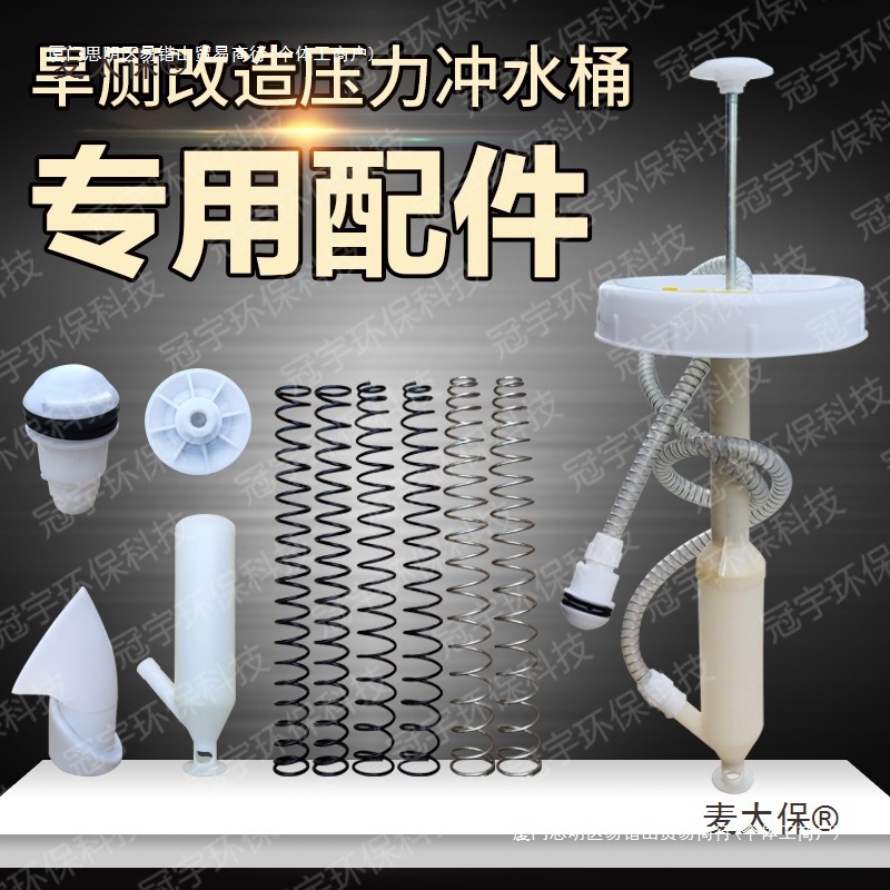农村旱厕所蹲便器压力桶链接阀压力阀坐便器出水嘴冲水桶器麦太保