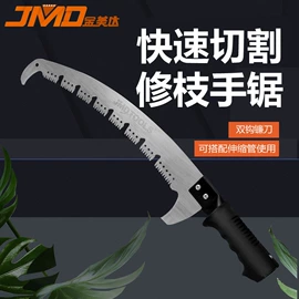 手锯、木工锯;电动工具配件;曲线锯条