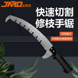 1pcs带凹槽三面磨齿园林果树锯修枝高空双钩锯 园林锯子 手工锯