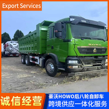 跨境供应重汽豪沃后八轮自卸车前四后八渣土运输车翻新HOWO工程车